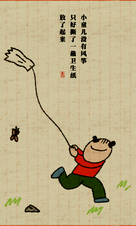 隐形眼镜|好想告诉站在旁边的那个人,我会坐到终点站才下车