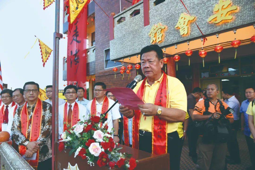 林金榜于马六甲兴安会馆天后宫致辞湄洲发布id:meizhou