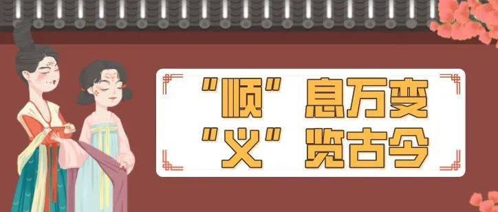 深入了解顺义SEO实践：掌握搜索引擎优化的关键技巧 (深入了解顺义的成语)