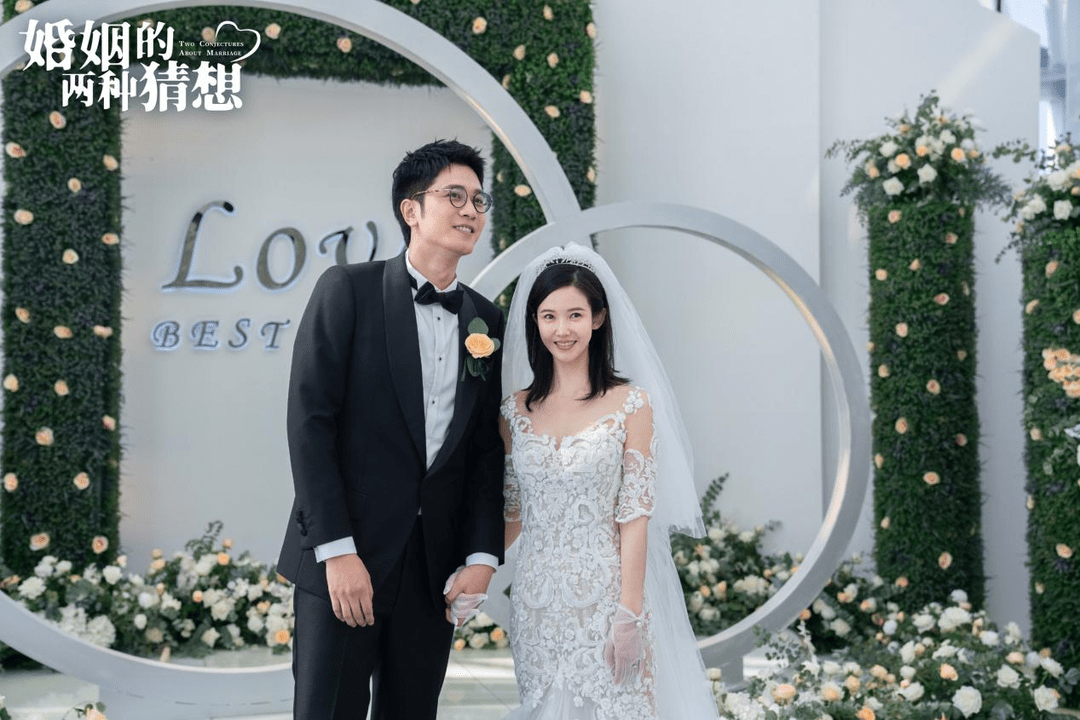 沈明宝|聚焦新时代速配婚恋 《婚姻的两种猜想》热播