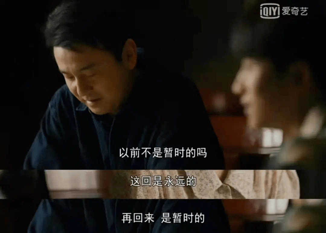 什么|《人世间》中的台词金句,句句人间真实!