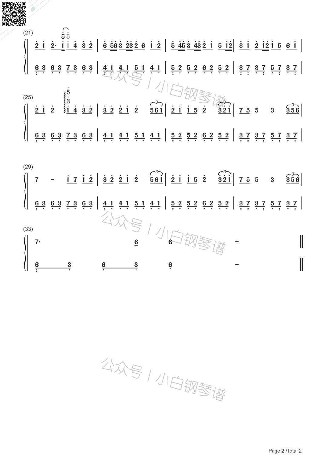 琴谱chirurobertdeboron含简谱