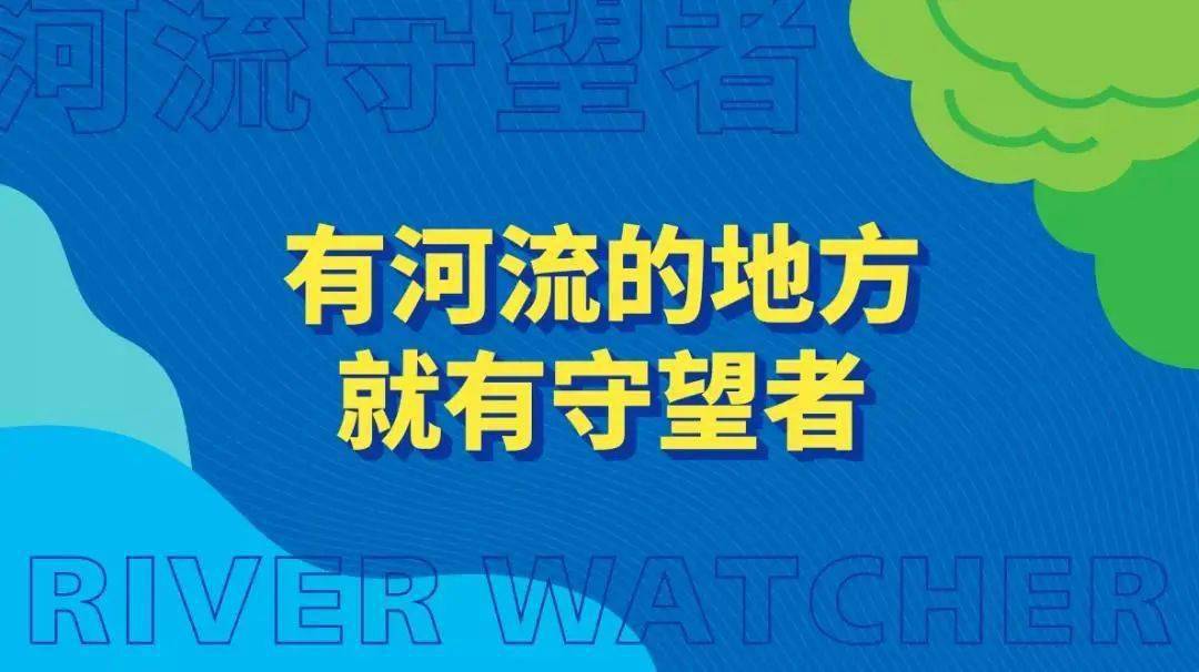 黄河文化基金会常任理事黄晓峰：保护母亲河的伟大守望者