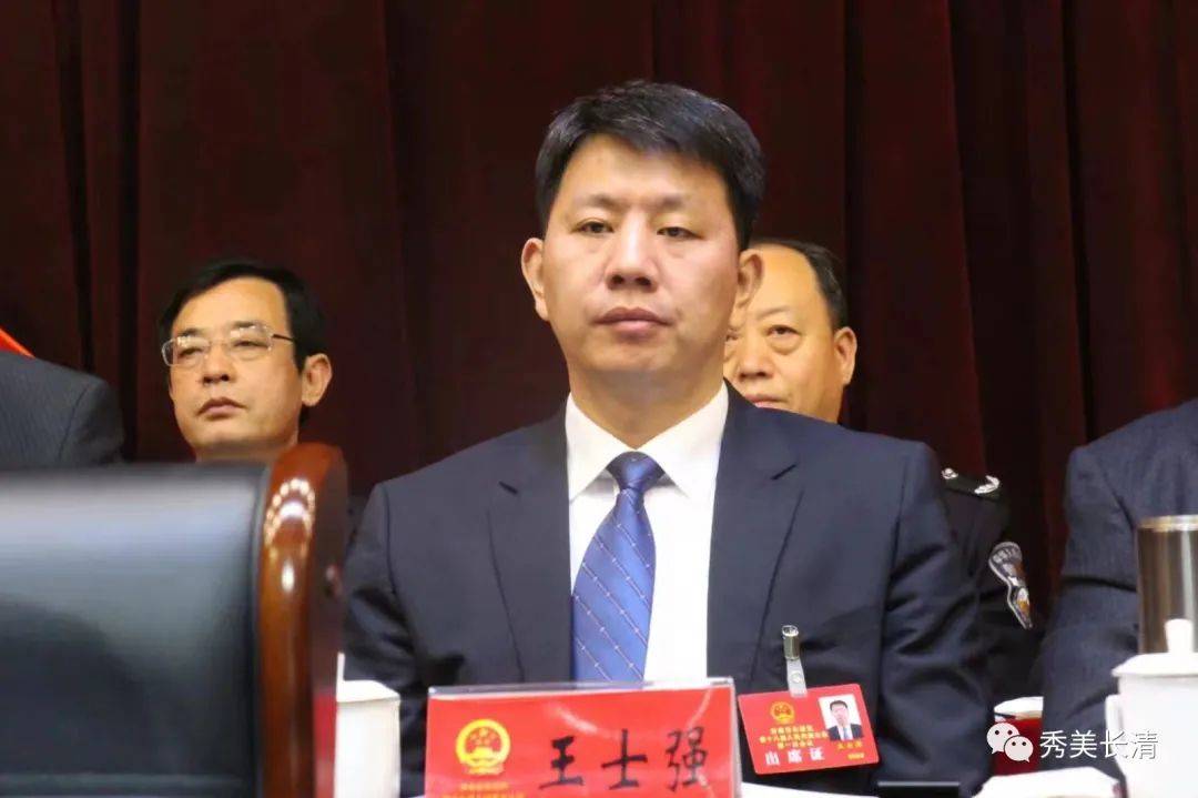 区领导王士强,周培成,白涛,李百全,刘延文,董泽勇,李向峰,周克鹏,刘磊