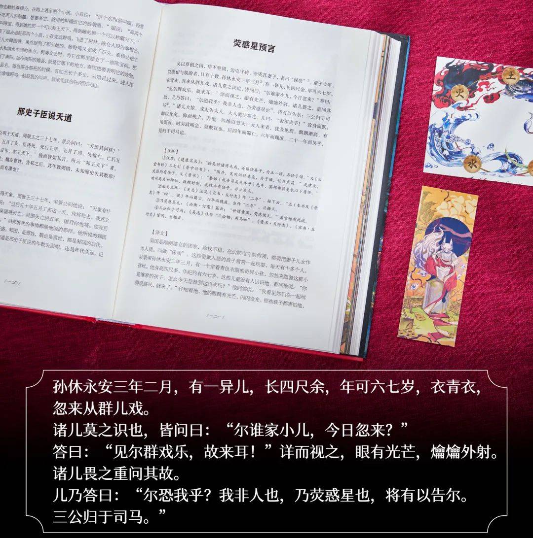 老狐狸|钱钟书奉为神作，蒲松龄没它写不出聊斋！