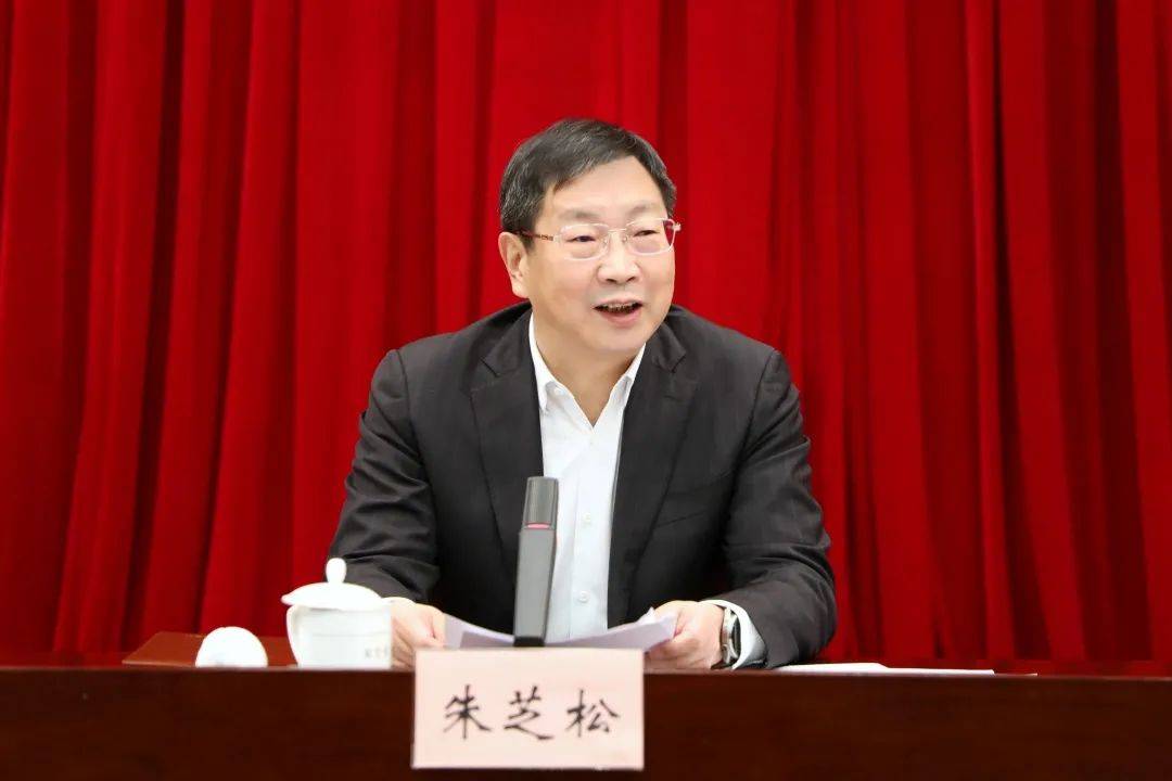 事不避难义不逃责奋进新时代全面提升引领力专题研讨班开班朱芝松作