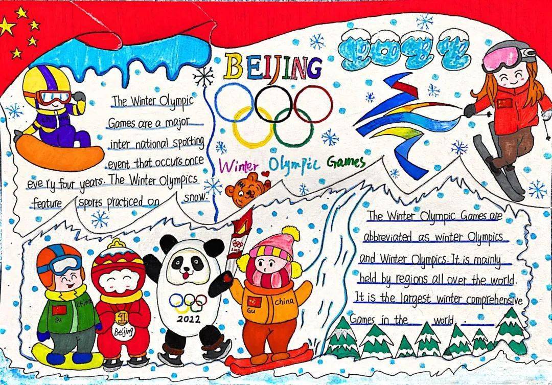 小学生冬奥会画英语图片