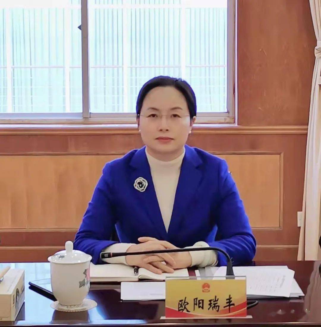 动态市十六届人大民侨外委召开第一次全体会议