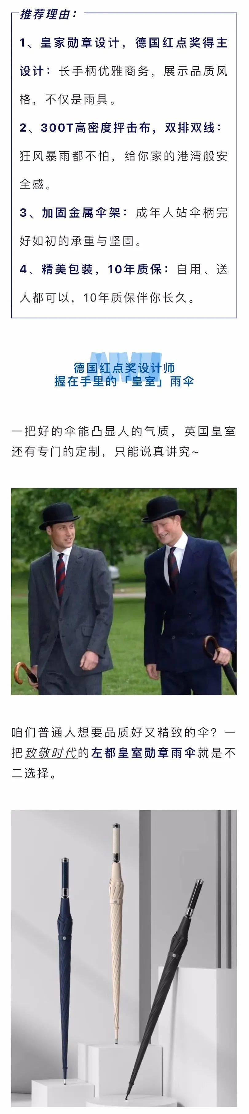 国产硬抗8级大风的国产硬核伞，质保十年！