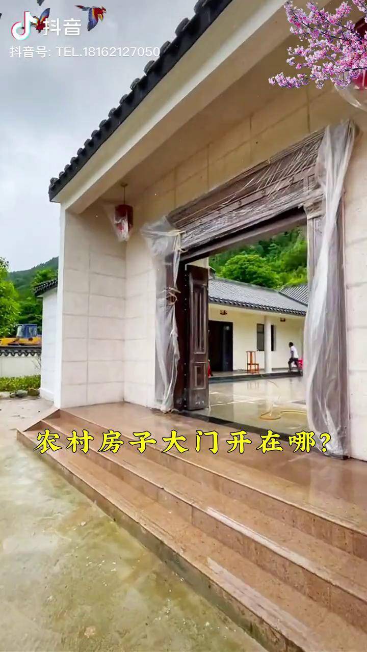 農村房子大門開在哪你知道嗎農村自建房別墅設計建房小知識