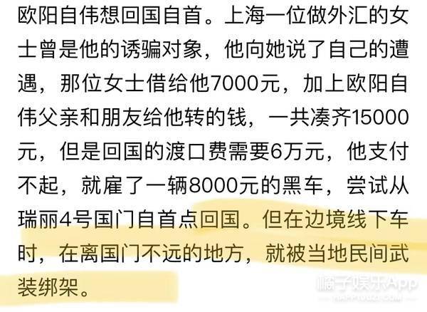 網上有一個熱議話題#緬北有多恐怖#▽有人先被囚禁接著殺害,器官也被