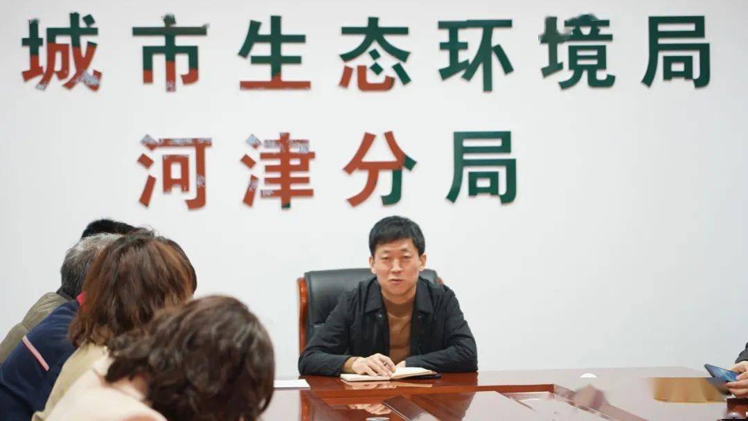 河津分局召开作风整顿活动开门纳谏听民意座谈会