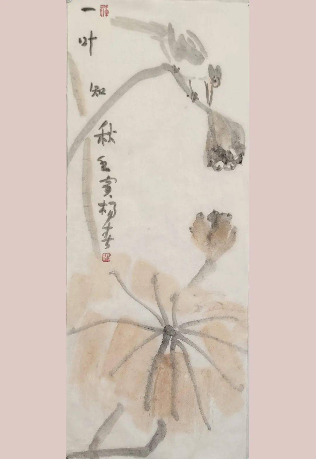 水墨禅心杨春水墨作品