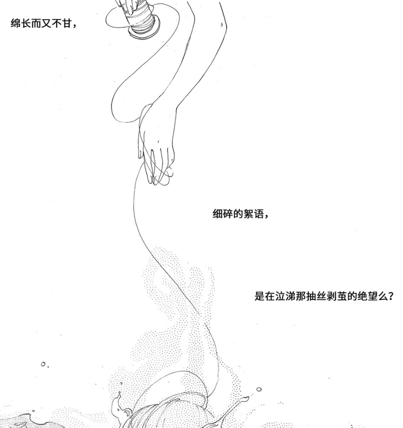 成名作|夏达经典成名作《子不语》完全珍藏版重磅归来！