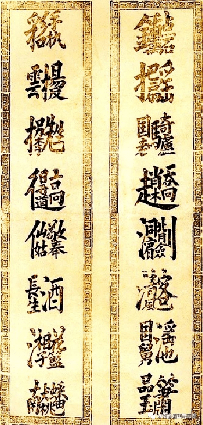 这就是传说中的八仙对联