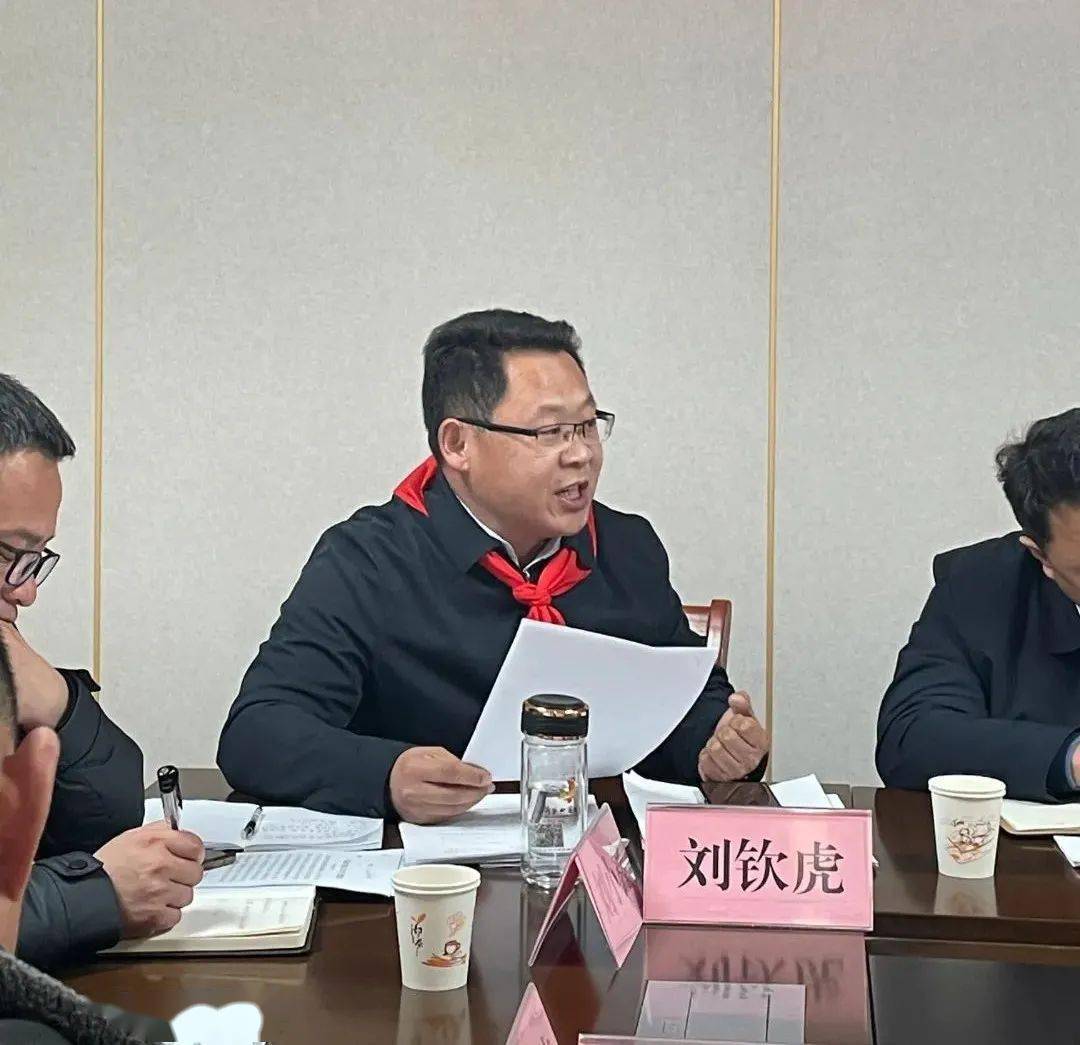 沂南县召开2022年少先队改革创新工作研讨会_侯合雷_徐道海_杨文娜