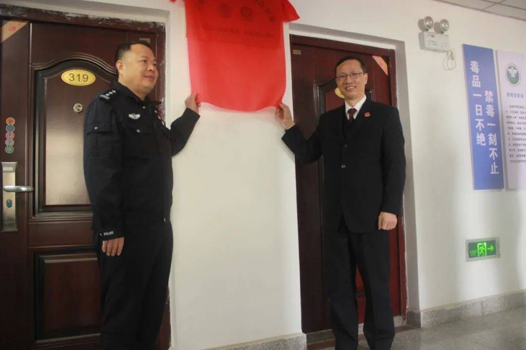 今天上午分宜县公安局与分宜县人民检察院联合成立侦查监督与协作配合