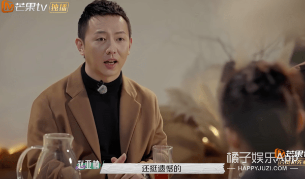 吴雅婷被观众吐槽,犀利直击浮夸男要害!_王栎鑫_胡子_节目