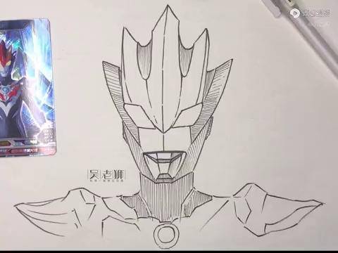 格罗布奥特曼,奥特曼系列线描简笔画画想画就画 简笔画