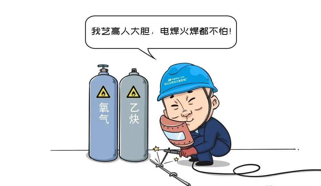 动火作业时,易燃易爆物品未按要求放置4,起吊作业时,起吊物下通行或