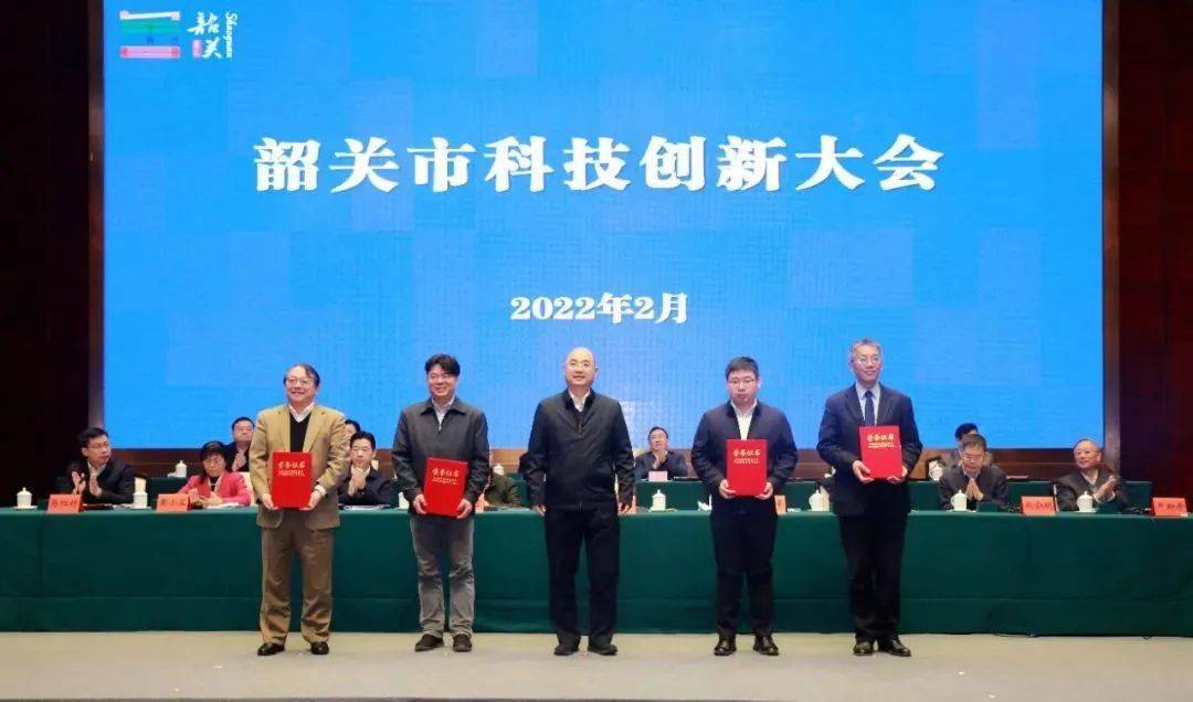 昨日上午,市委书记王瑞军在全市科技创新大会上为入选《"韶关新时代