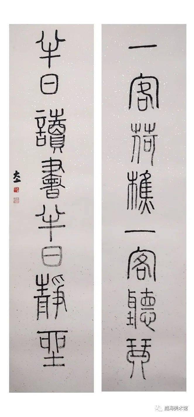 平常心书法字画 fa82d4ca941f417ab27f94d6420ca829.jpeg