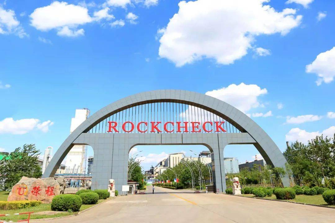 荣程集团一往情深投入公益事业