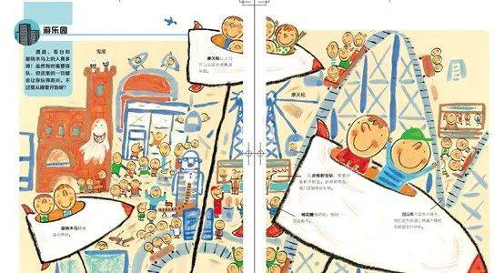 重磅|【童书】百年科普名社重磅力作，《法国拉鲁斯儿童百科全书》一本拯救爸爸妈妈们的书！