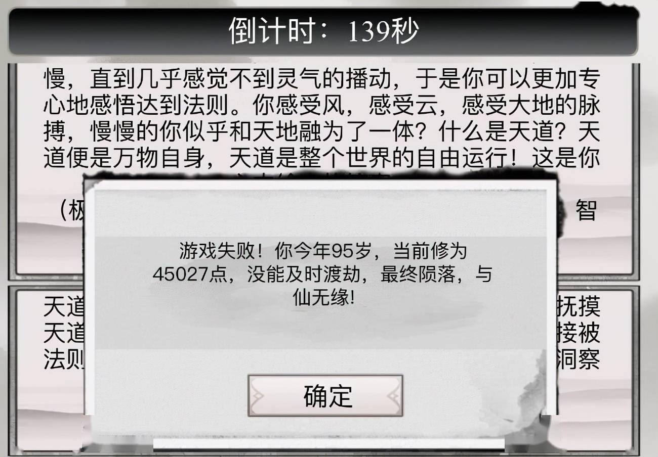 玩家|又一款魔性手游出现了，评分9.0没有一个差评，玩家都在催着开服