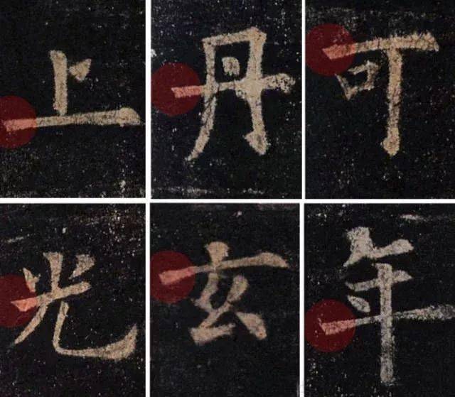 如何把《九成宫》写活？_异化_戈钩_蓝色