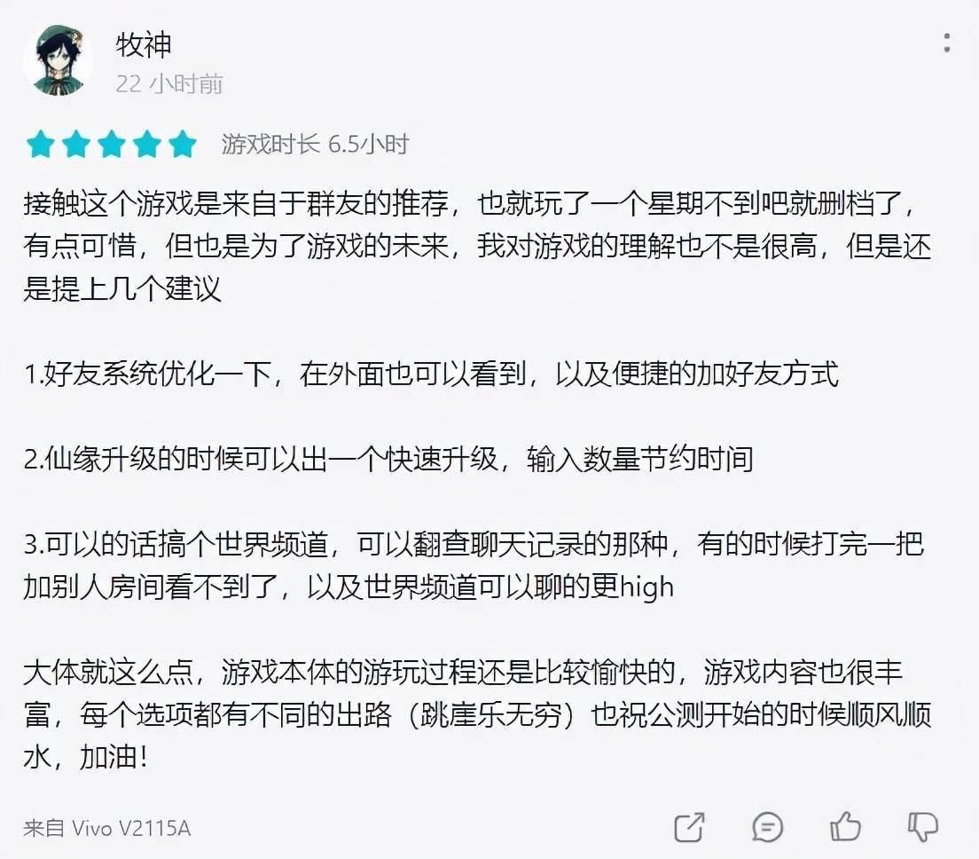 玩家|又一款魔性手游出现了，评分9.0没有一个差评，玩家都在催着开服