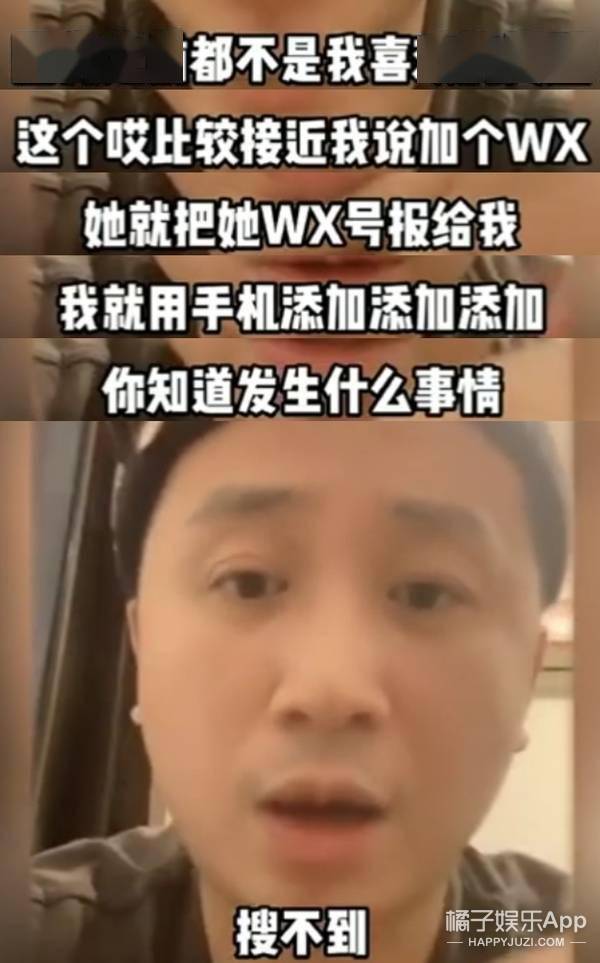 毛衣rapper里最会搞笑的就是他