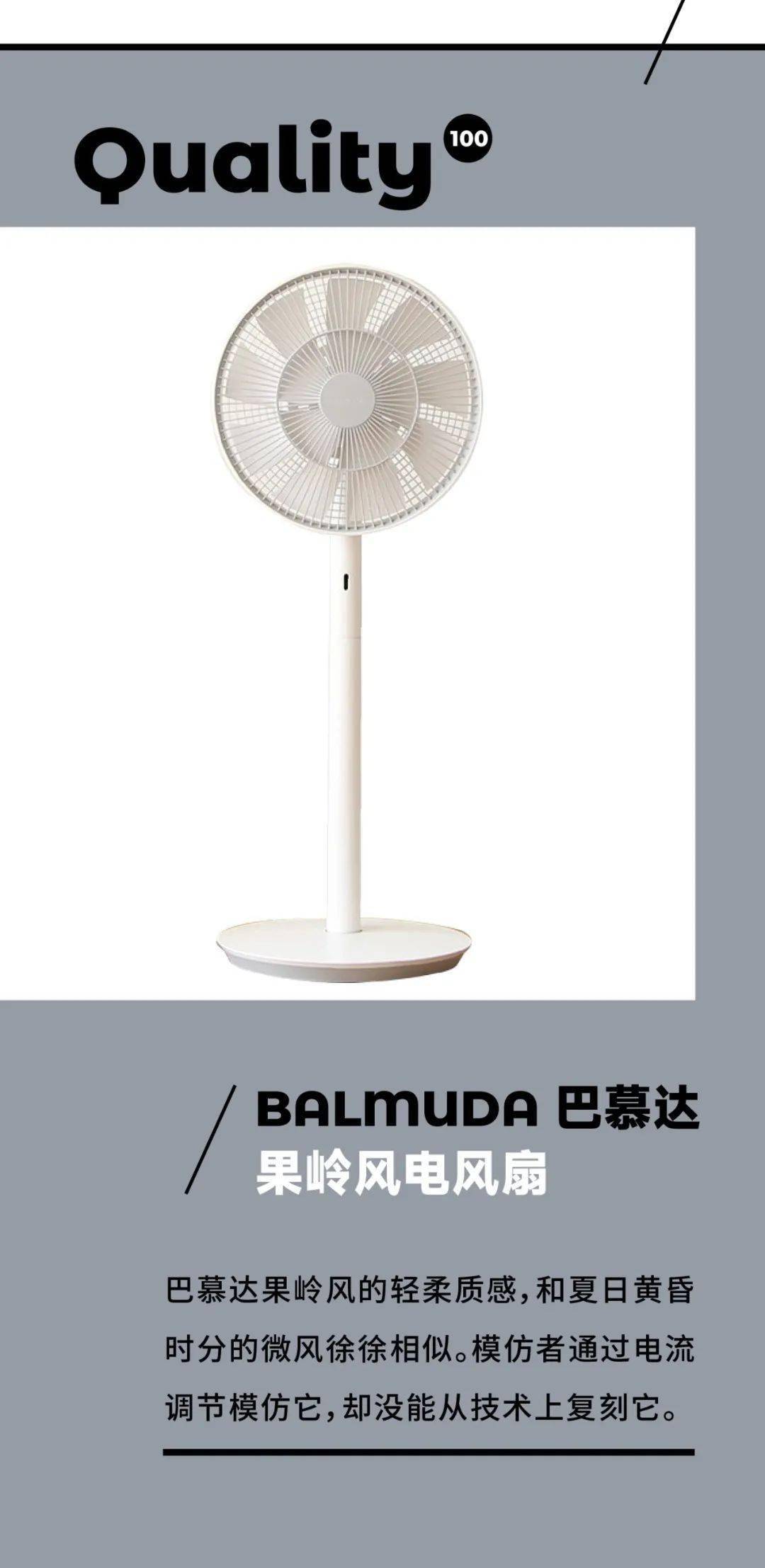 品类人生值得买 Top 100