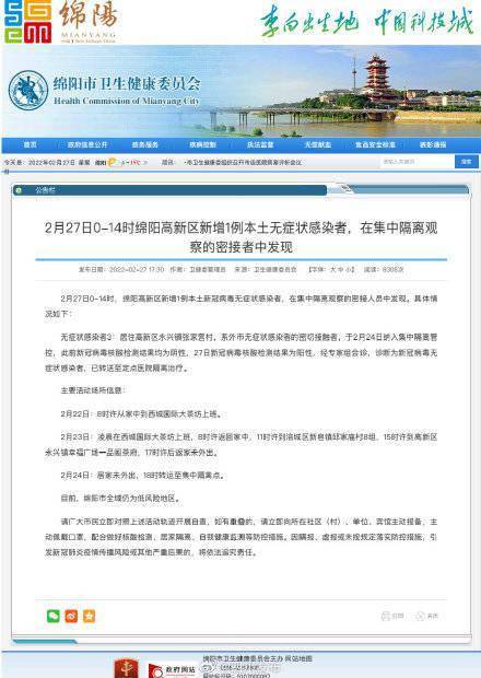 临沂防疫咨询电话24小时〖临沂7月18日新增本土无症状感染者2例山东临沂新增1例无症状感染者〗