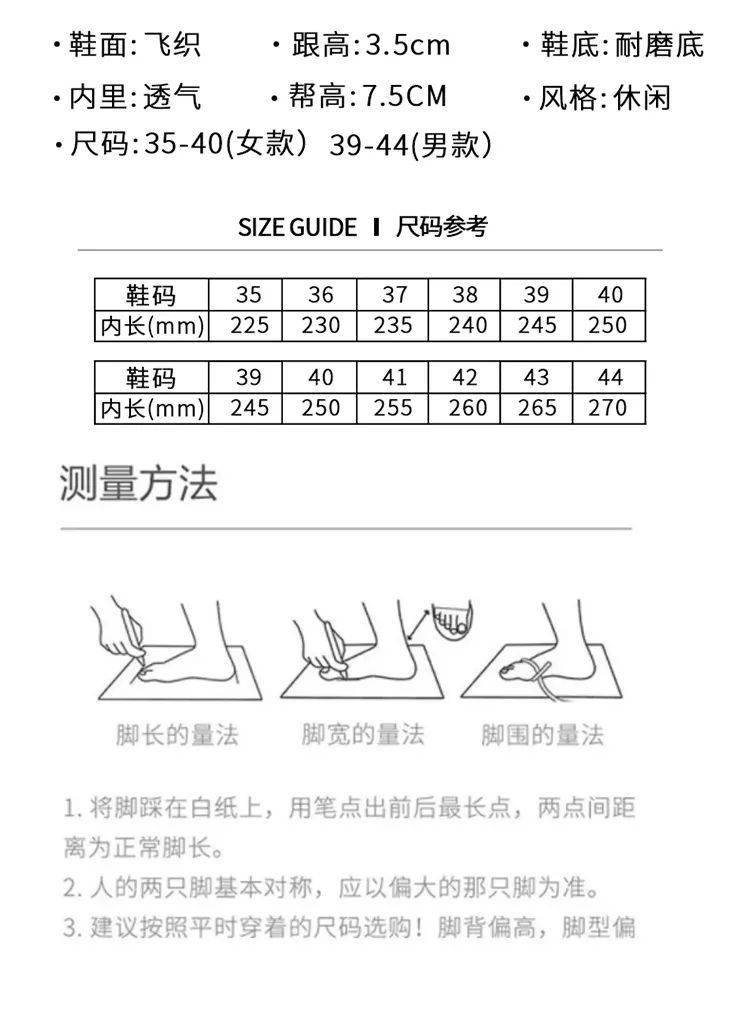 品牌 这双雨天“淋不湿”的空调鞋，舒服得能上天！轻盈到要“起飞”