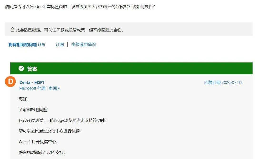 浏览器|几分钟,让你重新认识微软 Edge 浏览器