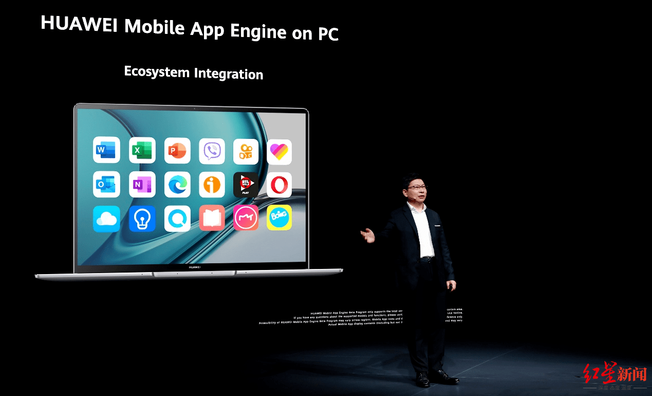 余承东：全场景智慧生活是华为消费者业务未来5-10年长期战略