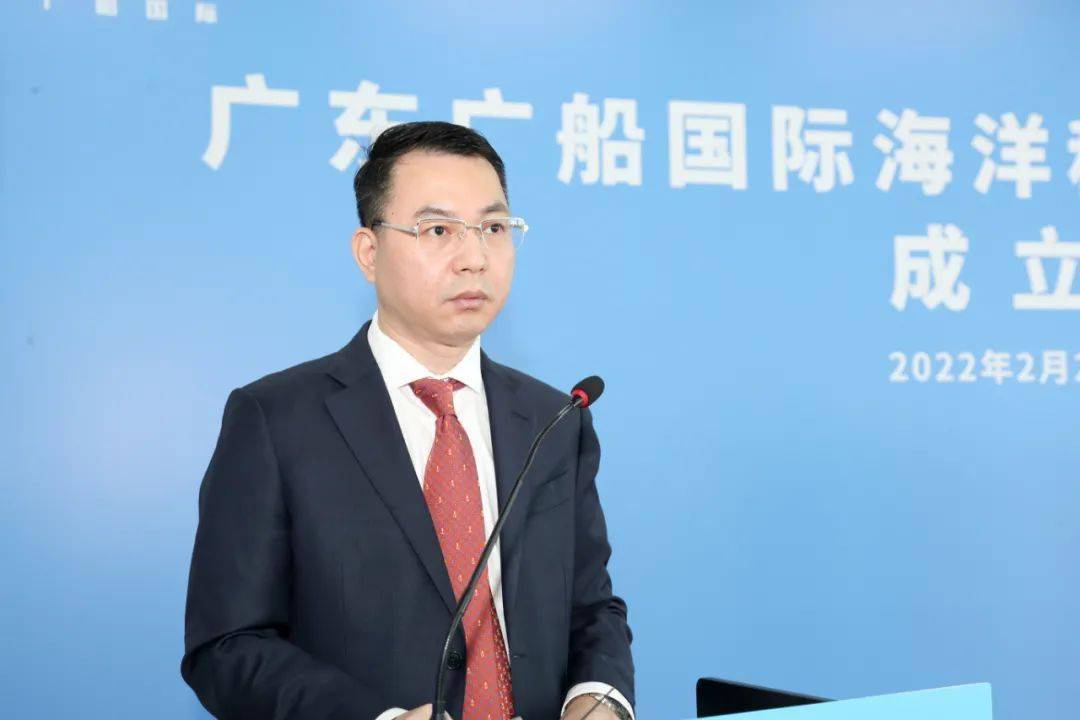 广船国际海洋科技研究院在广州南沙揭牌成立