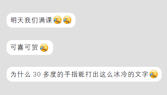 你最常用的emoji，在别人眼里居然是这个意思？！