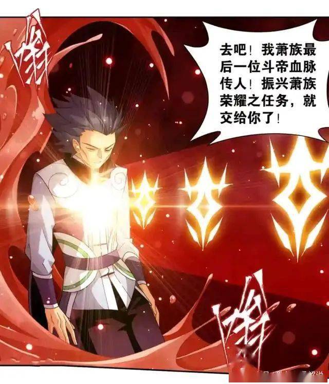 当年与魂族之战,萧族阵亡过百族人,而且还都是顶尖强者级的族人,那