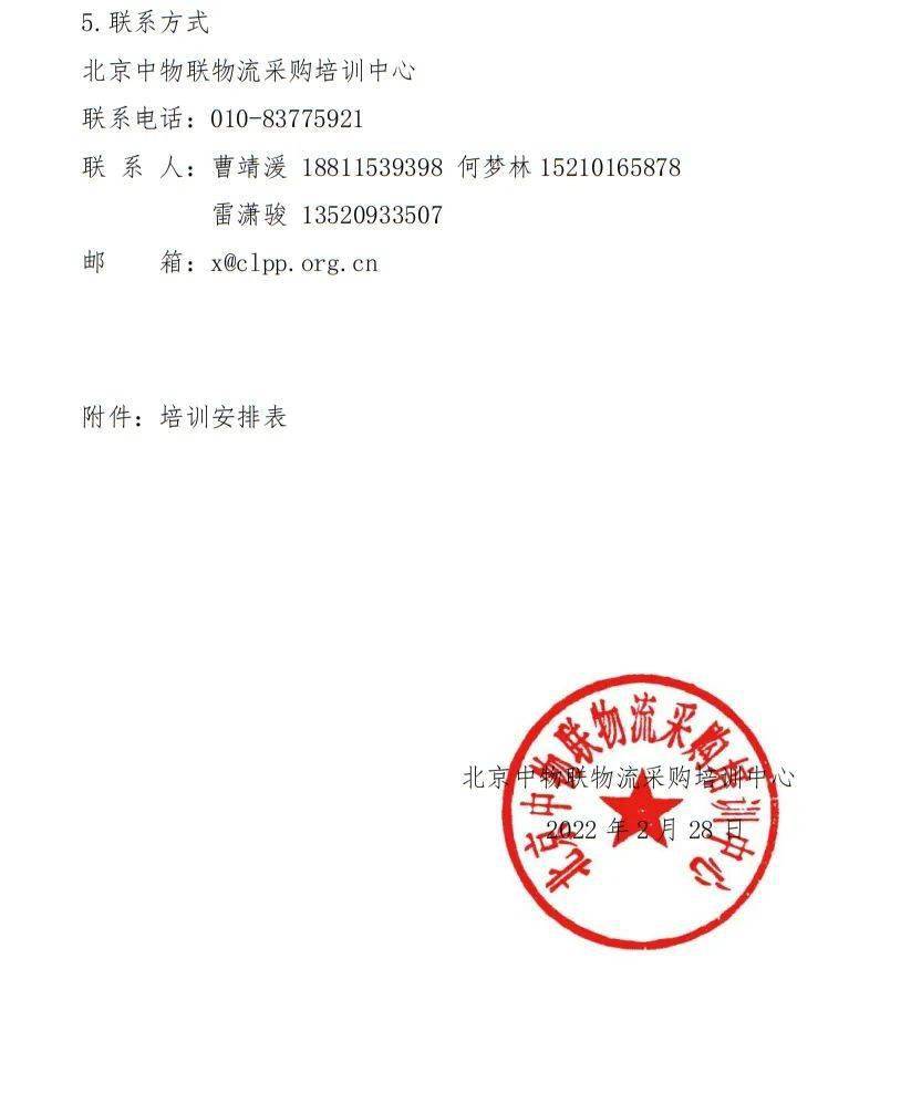 职业技能证书如何升等级 65391614d7c5402a955ce2caa3887db8.jpeg