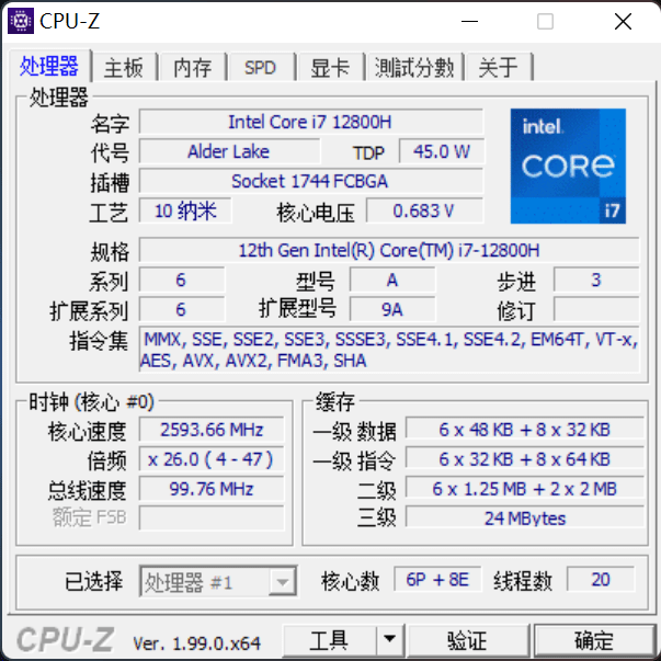 雷蛇灵刃 17 专业版评测：最强移动端 GPU，DLSS 畅玩 2K 光追