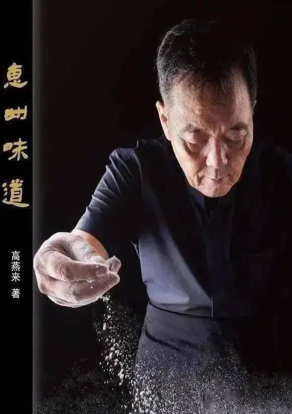 一起来打卡属于惠州的春季美食吧今天跟着"惠州食神"高燕来人们年年