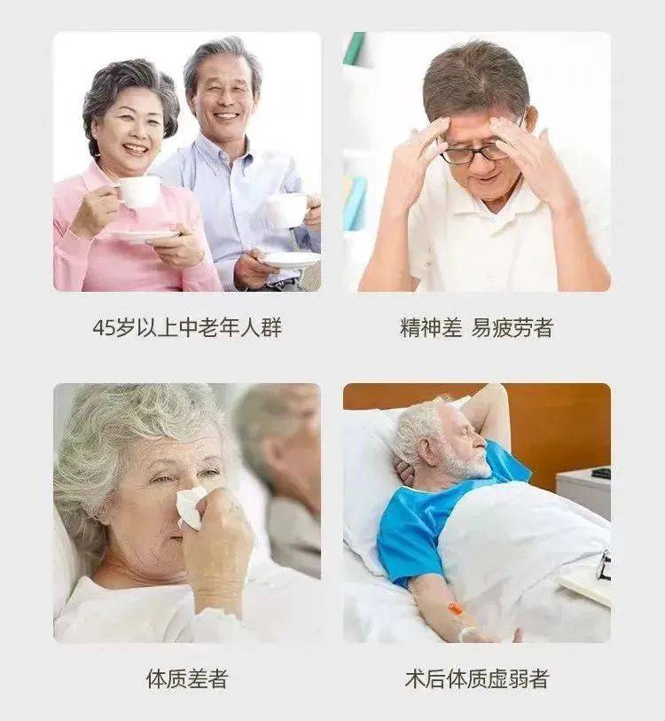 秘诀|睡得香又有劲，秘诀是它！