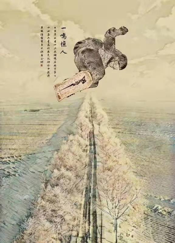 滑雪|点赞！致敬！当AI数字绘画遇见冬奥冠军，浙师学子画出了这样的“九宫格”！