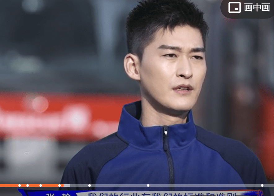 天水|张翰和专业消防员之间辩论？《一往无前的蓝》训练艺人成为消防员
