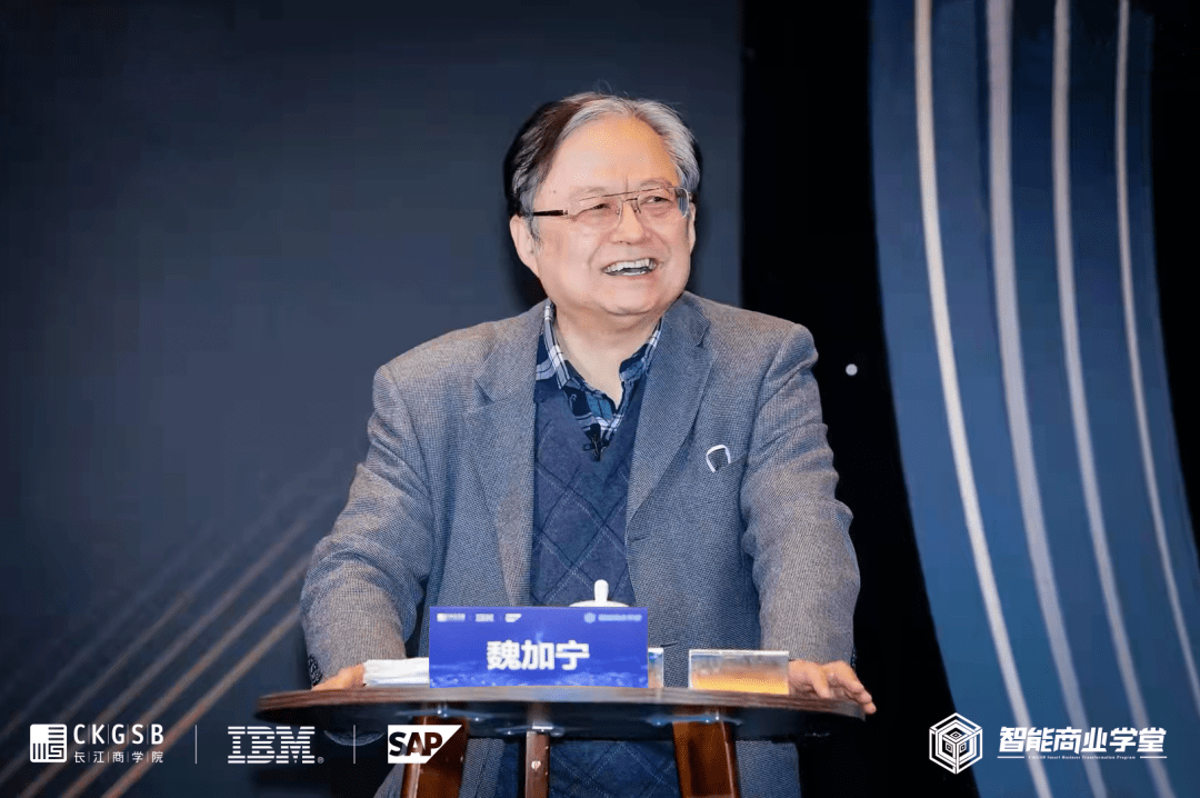 数智共生 | 智能商业学堂首二期共创模块纪实_长江商学院_滕斌_企业