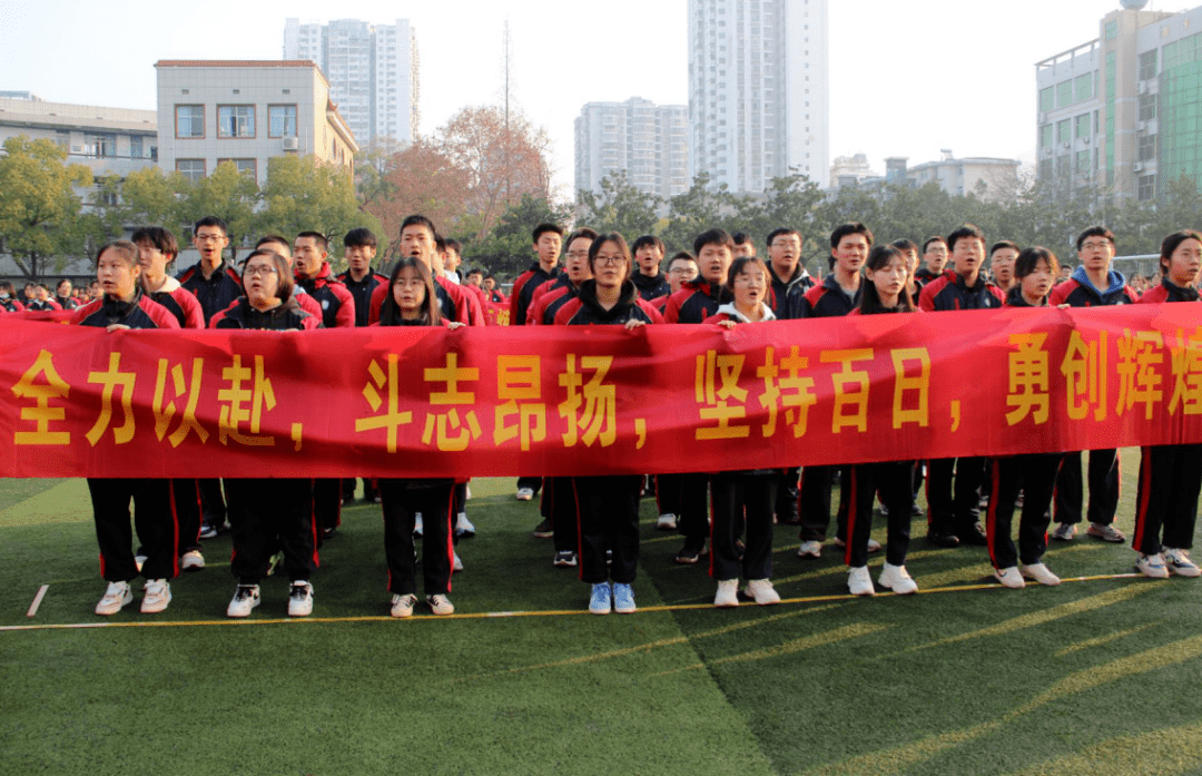 株洲八中2022高考百日誓师大会_高三_学子_常清茹