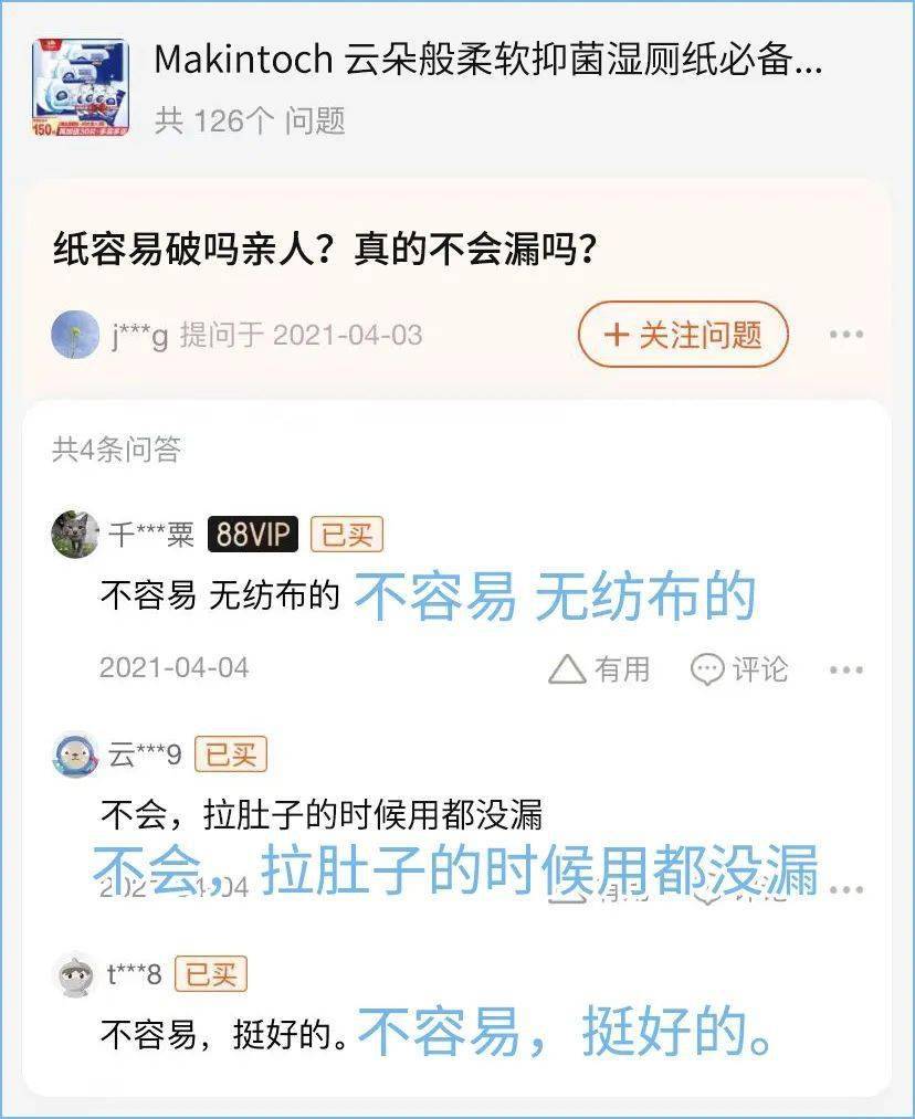 材质|擦了这么多年的屁屁，是错的？想擦干净屁屁，还得靠它，比干厕纸干净，舒服到上瘾！！