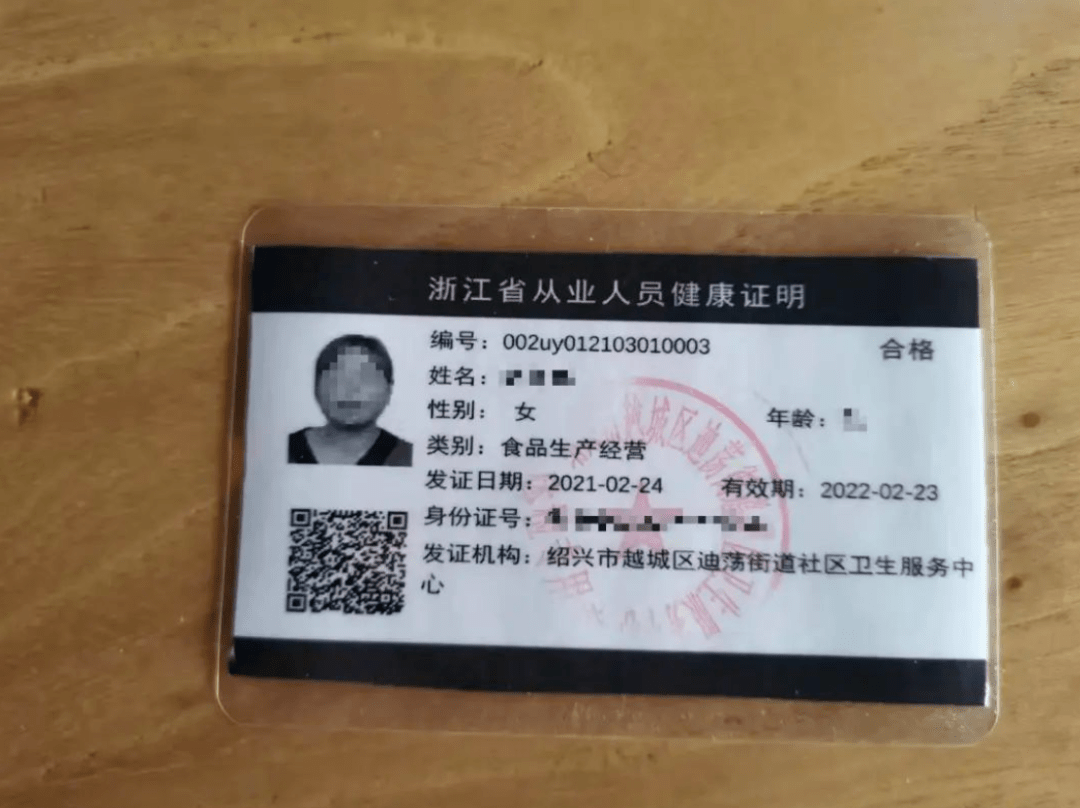 从业人员健康证过期存在问题:入网平台:美团王老奇小厨房网店名称:03